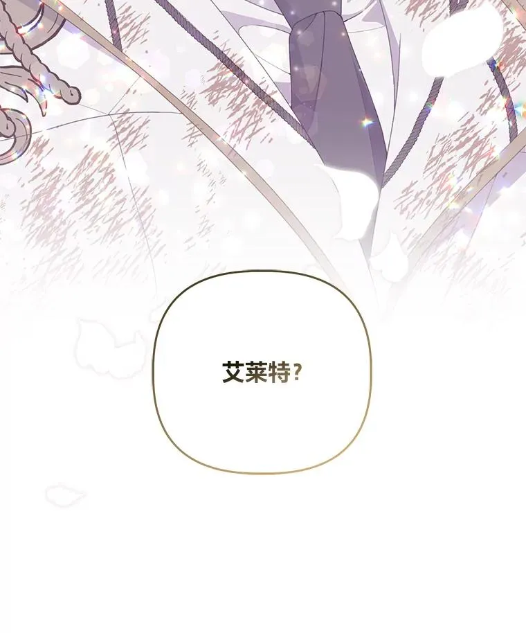 58.一念成魔56
