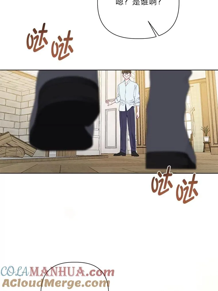 49.哥哥带回的消息36