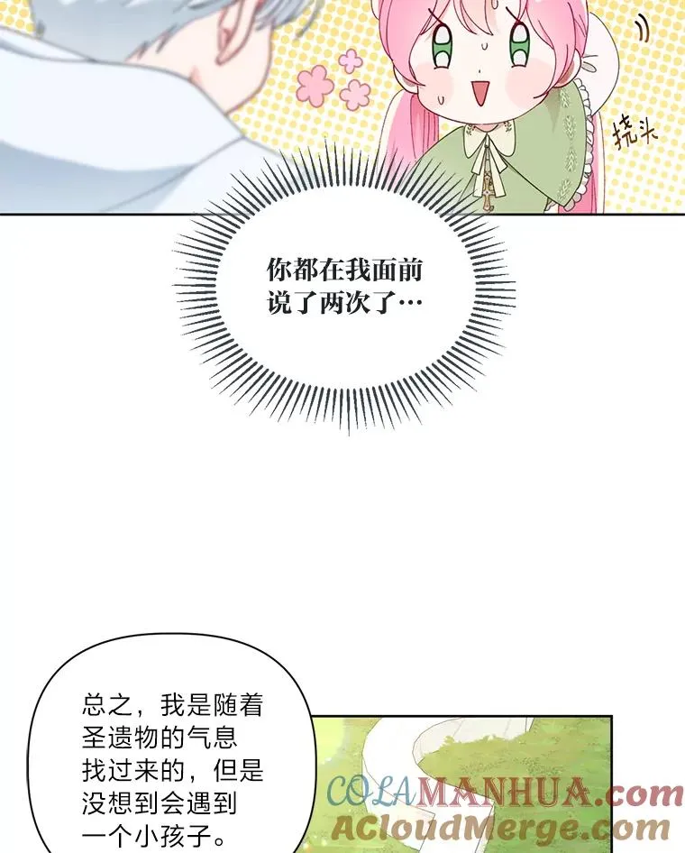 23.一切开始的那天21