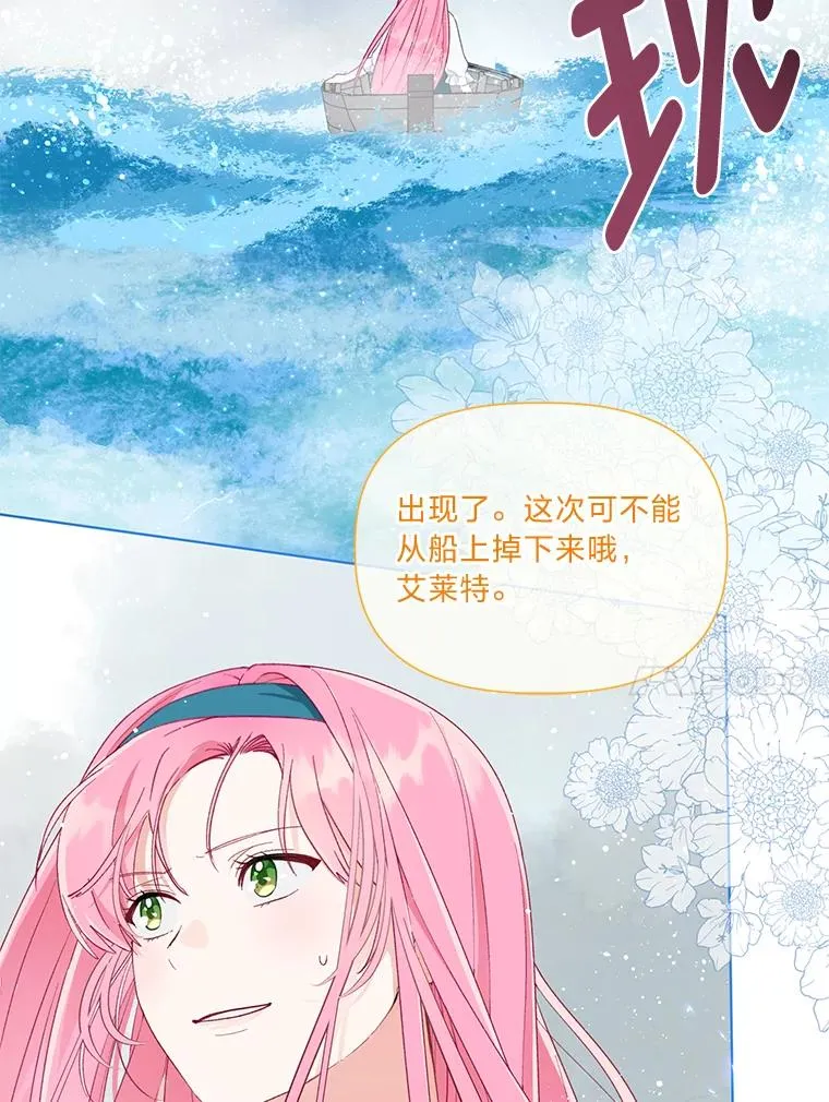 51.消失的第299层9