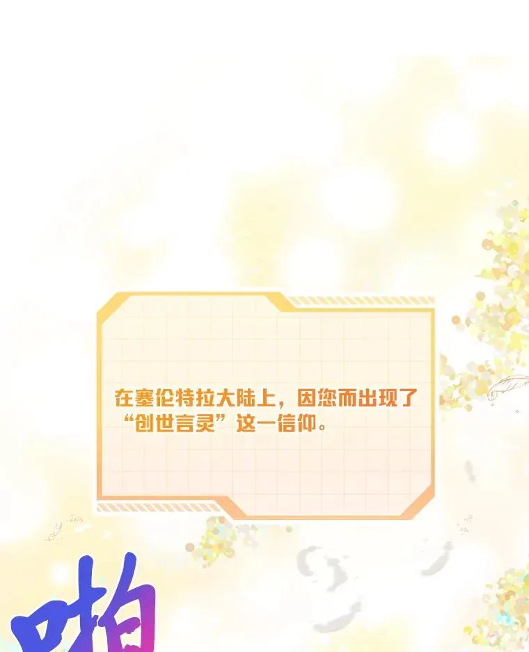 8.靠自己活下去102