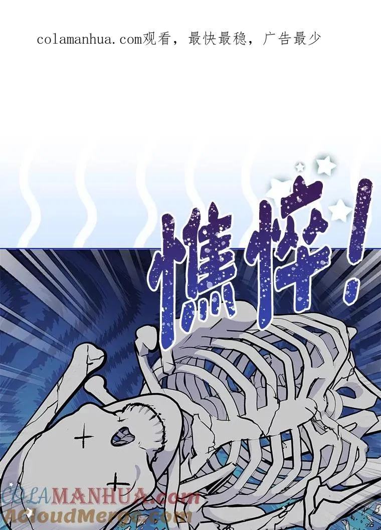 49.哥哥带回的消息0