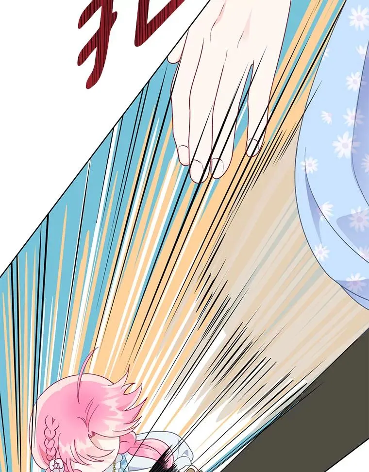 42.魔王卡尔佩奥司78