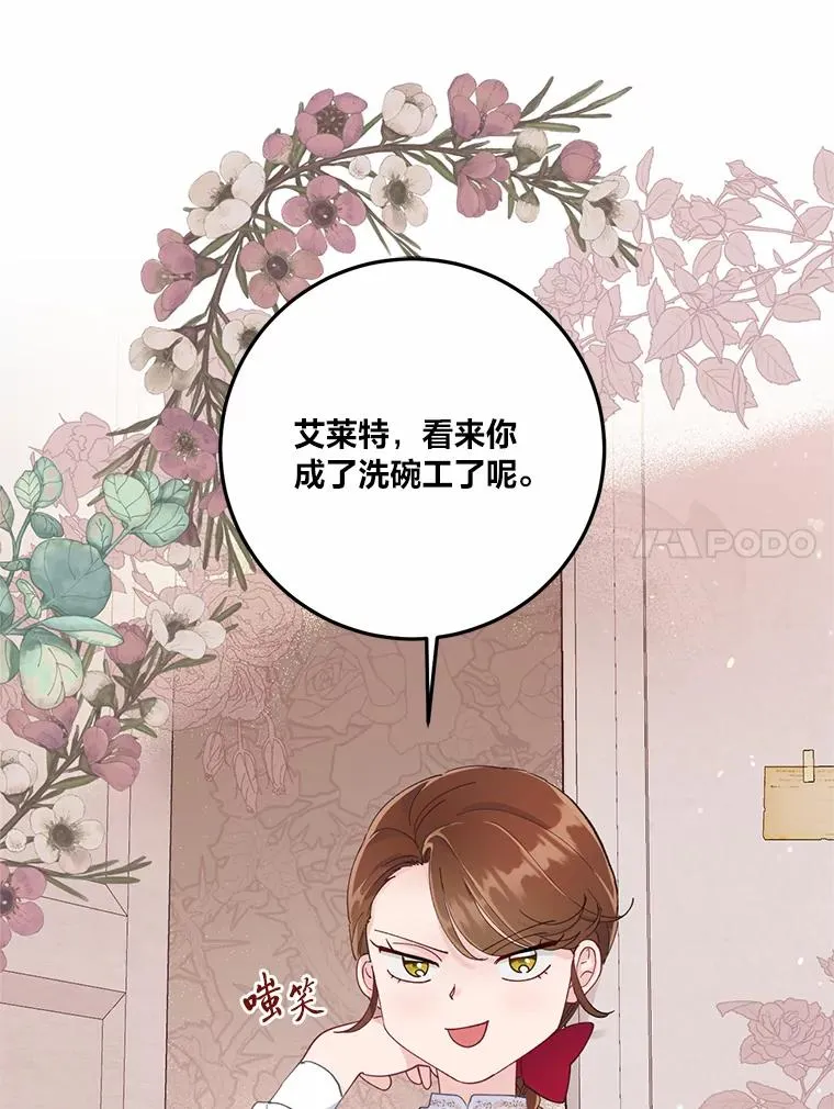 5.大展身手37