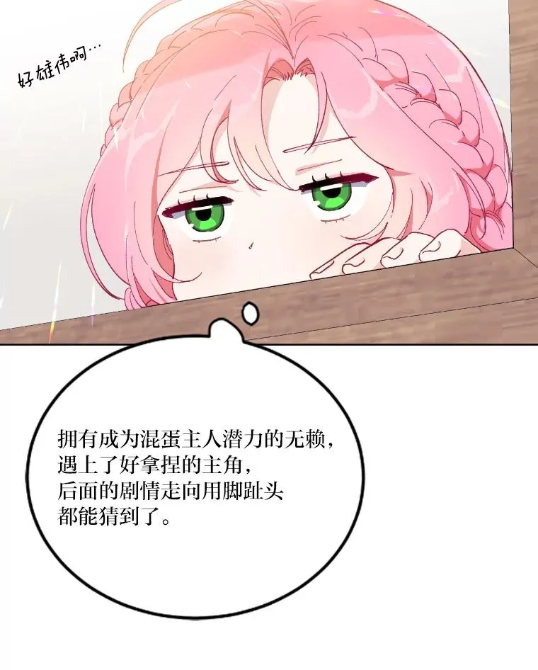 2.生存大礼包45
