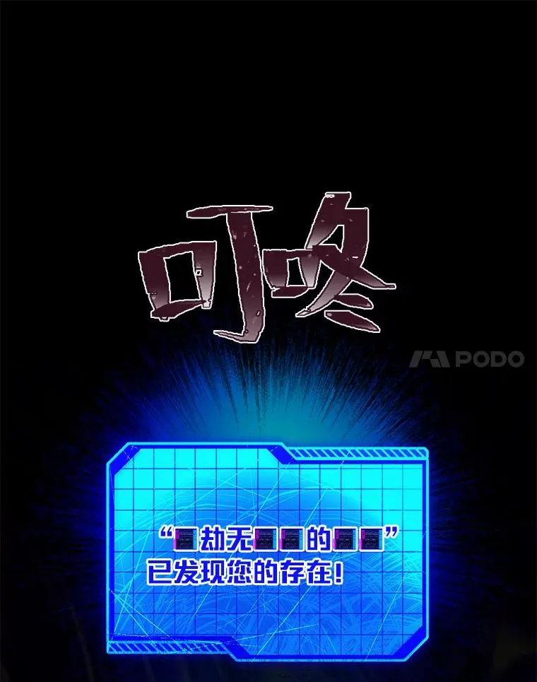 69.无主之城63