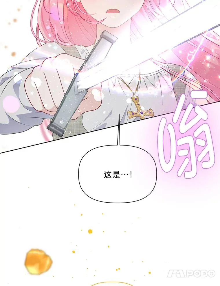 44.各自的方向82