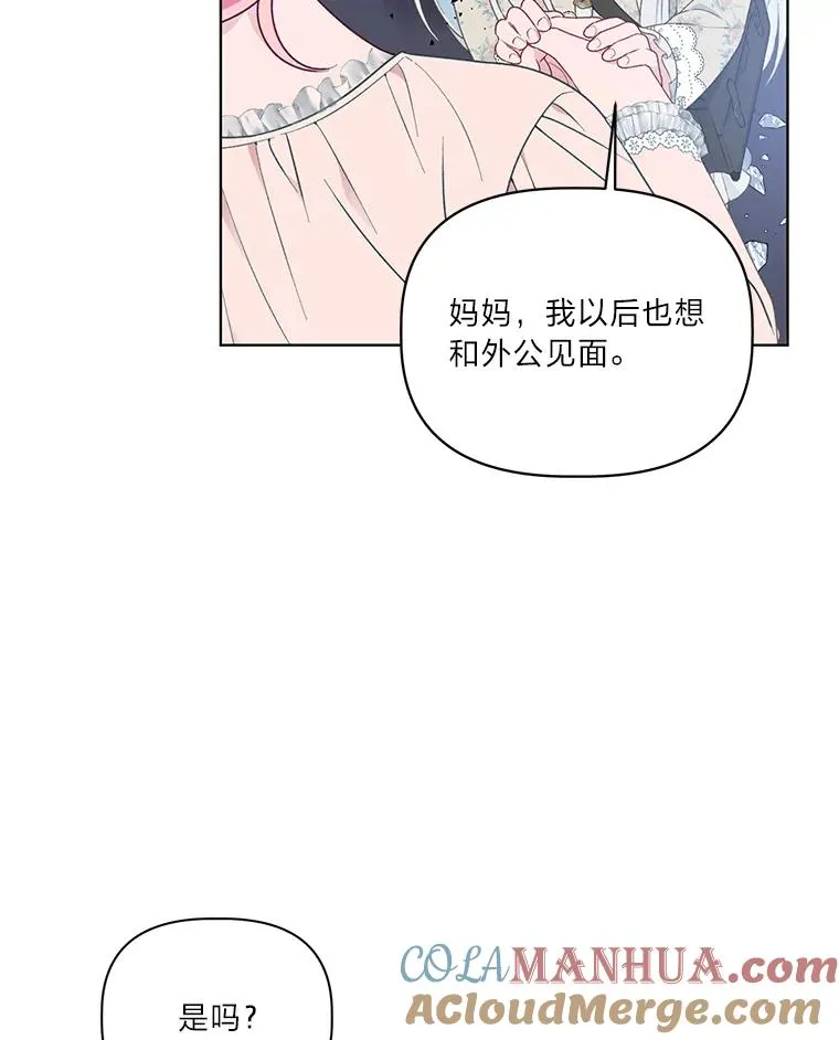 40.傲娇父女39
