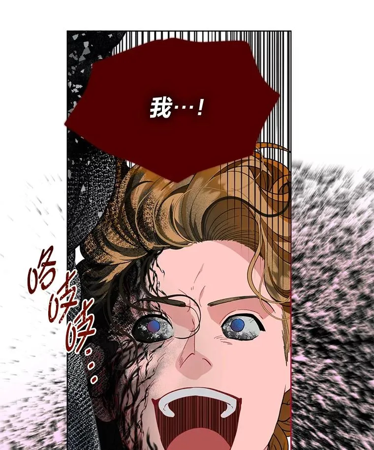 58.一念成魔31