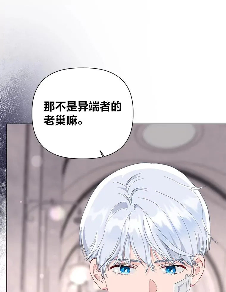 45.试炼之塔58