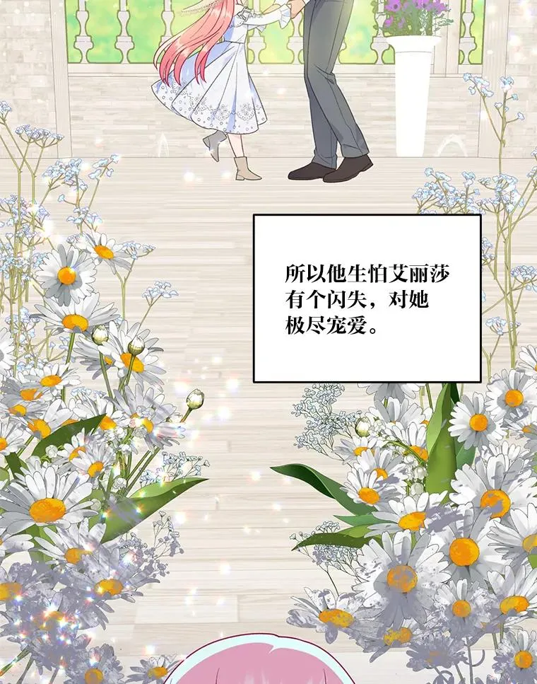 38.严格的父亲55