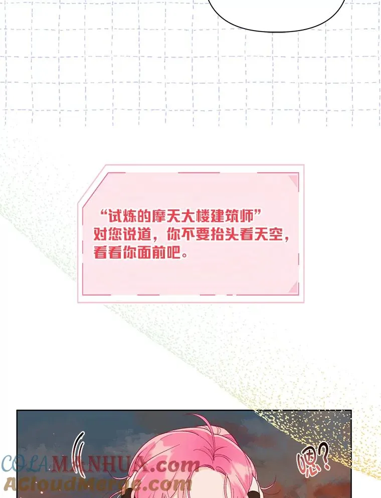 50.苦难的开始9