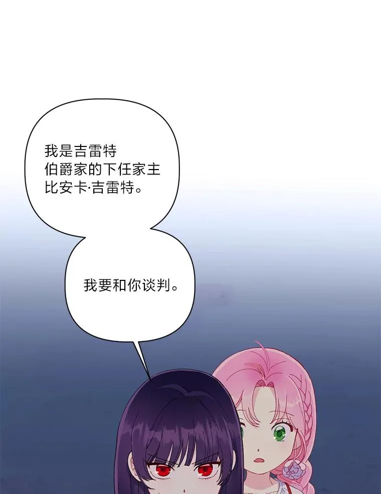 13.讹到的新技能62