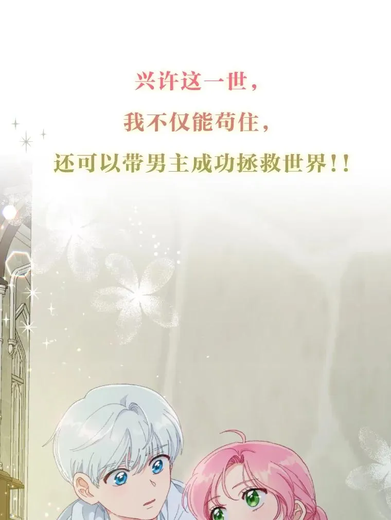 0.序章52