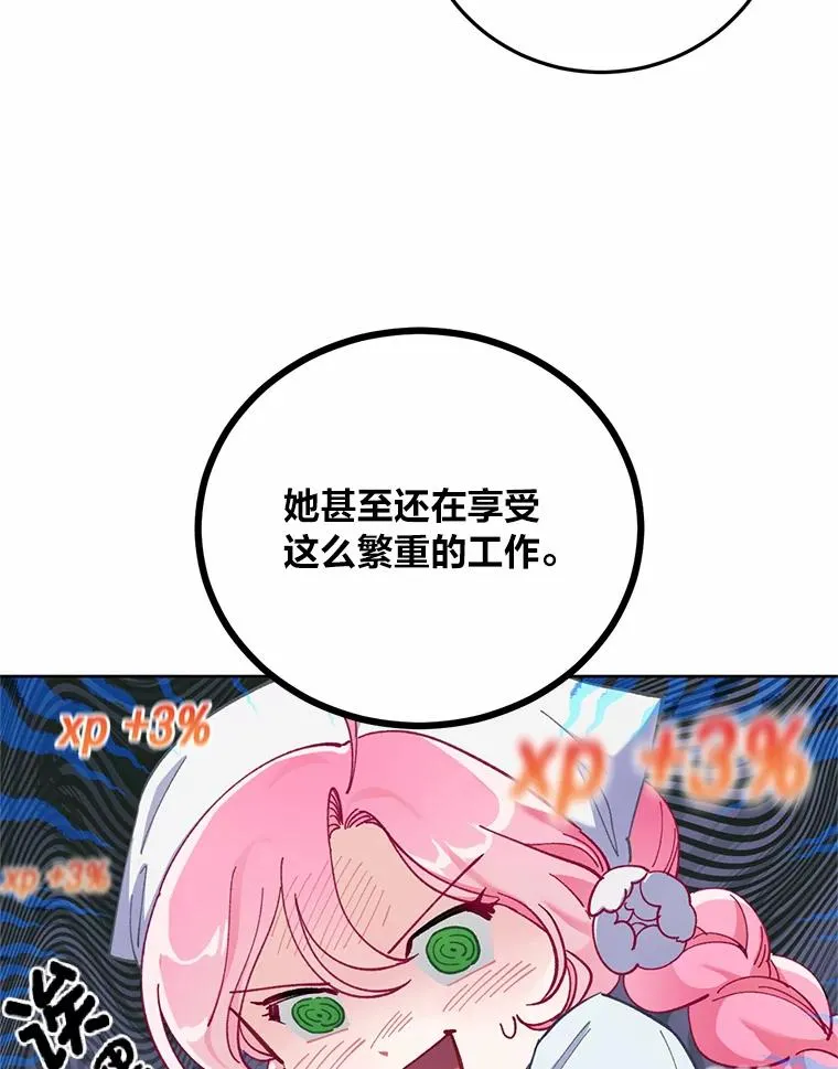 4.小试牛刀14