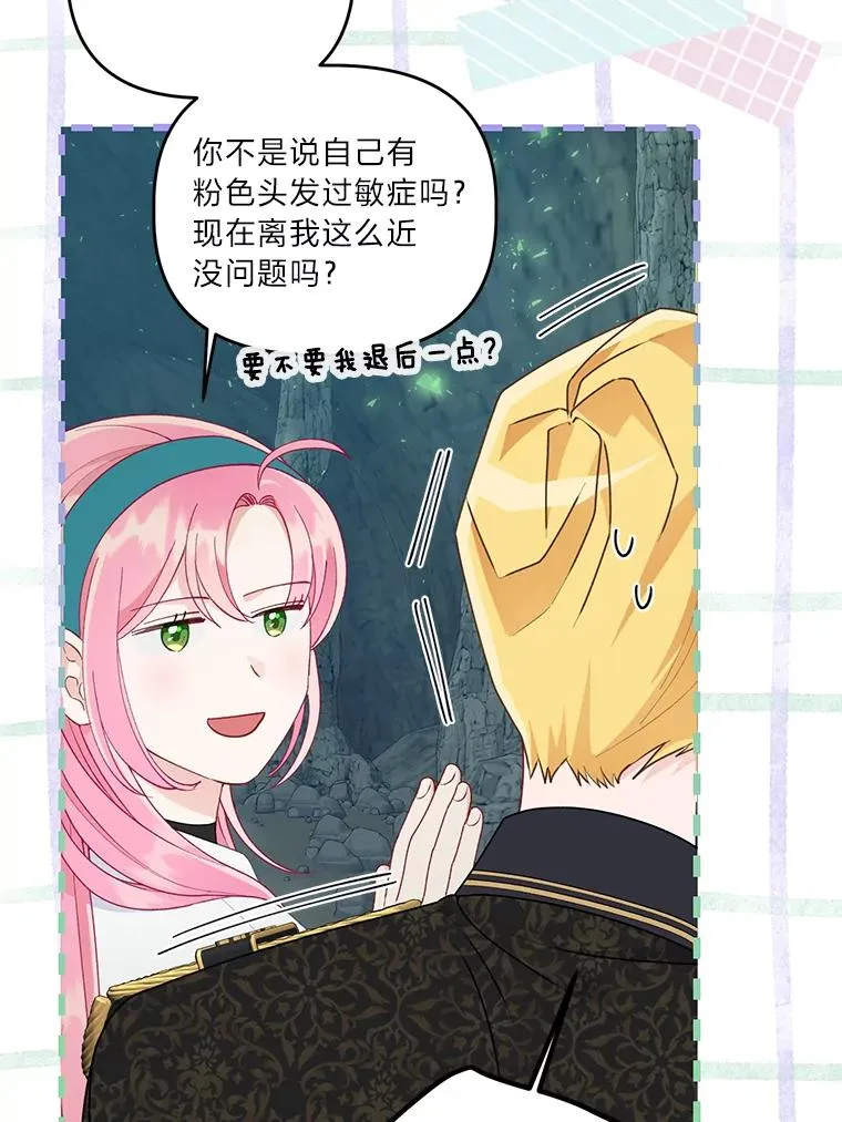 56.沮丧的万年老二43