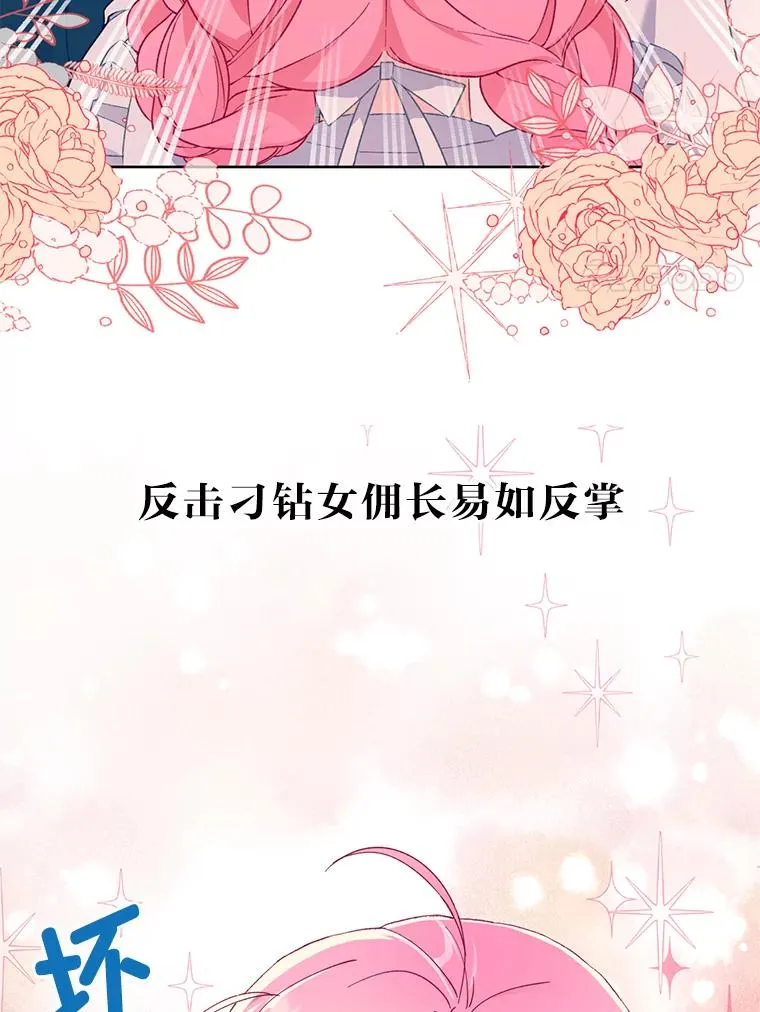 0.序章35