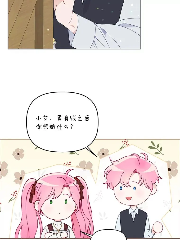 35.去故乡吧8