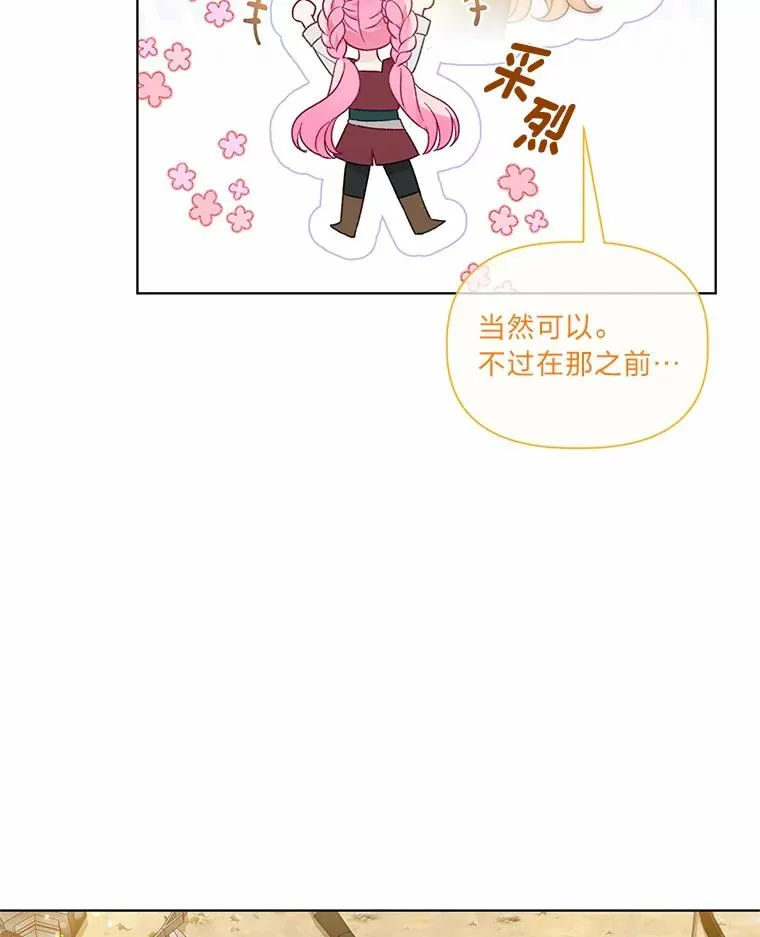 33.失败的滋味26