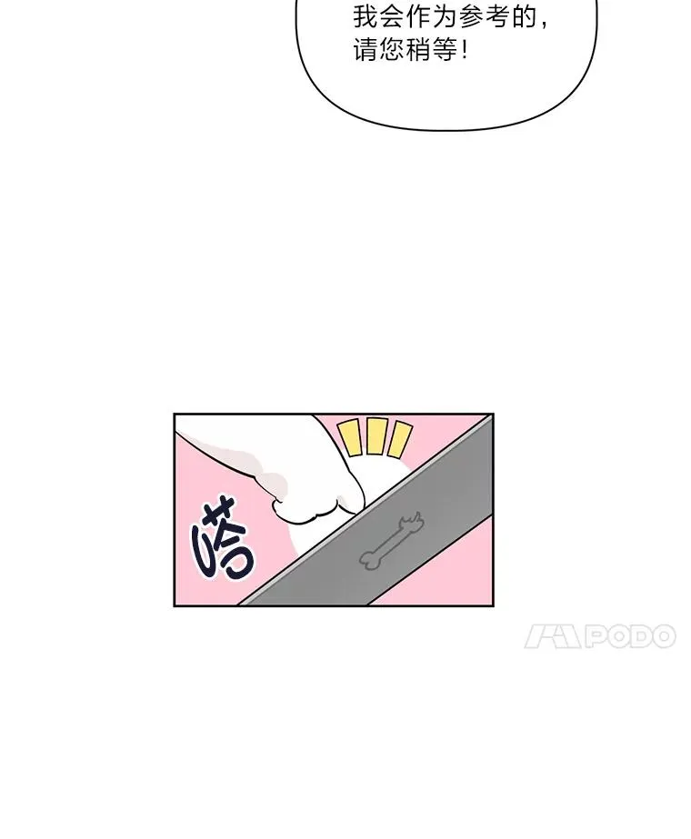 1.S级穿越者68