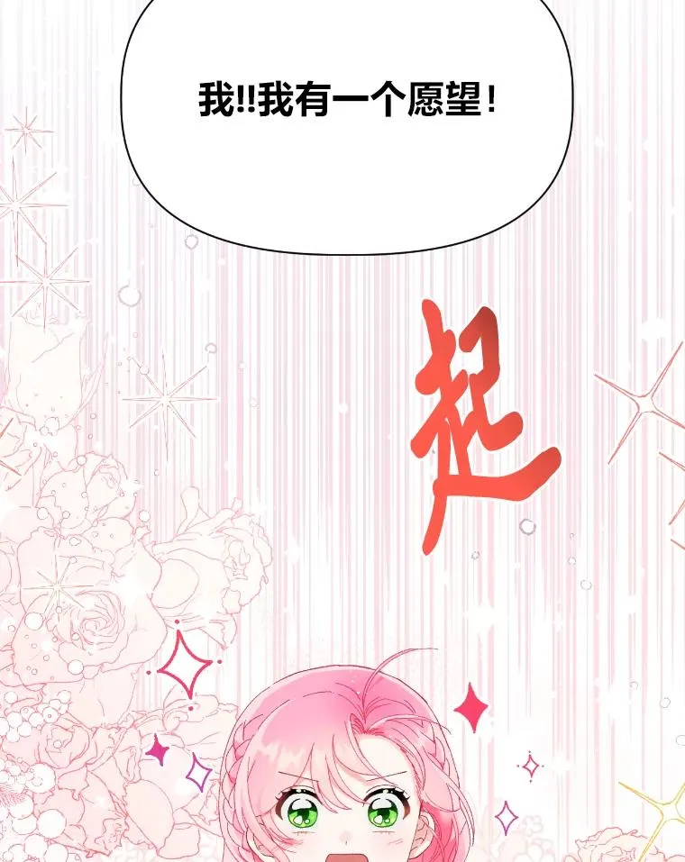 21.“身份暴露”68