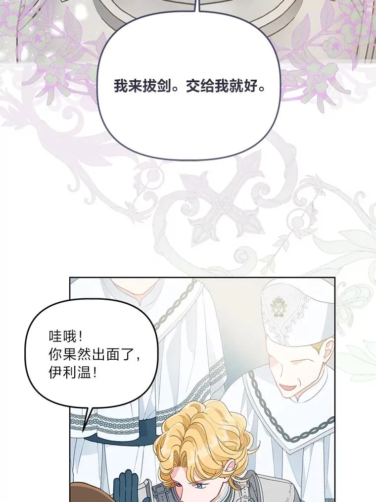 58.一念成魔16
