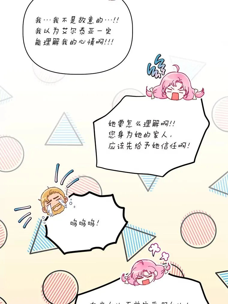 38.严格的父亲79