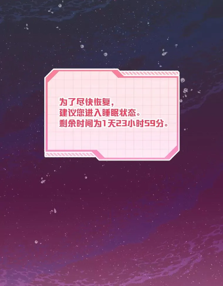 30.传说的圣女81
