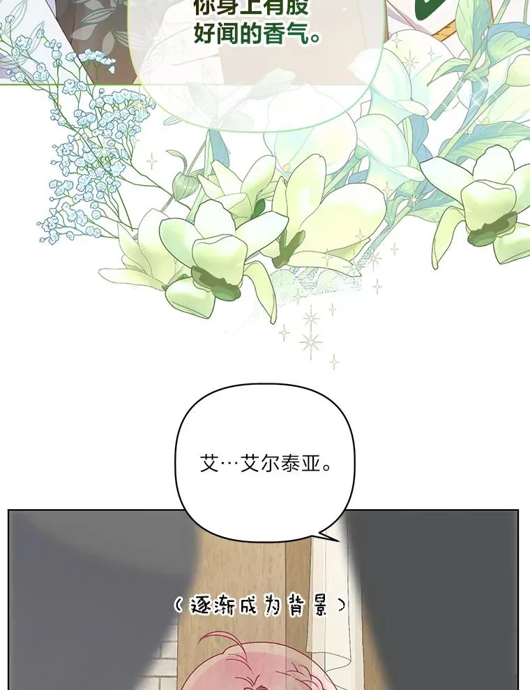 42.魔王卡尔佩奥司43