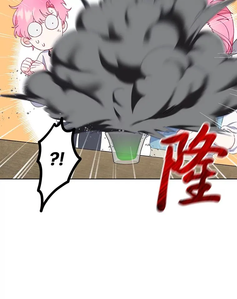 18.第二份礼物74