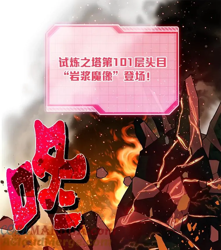 46.是勇者就上100层96