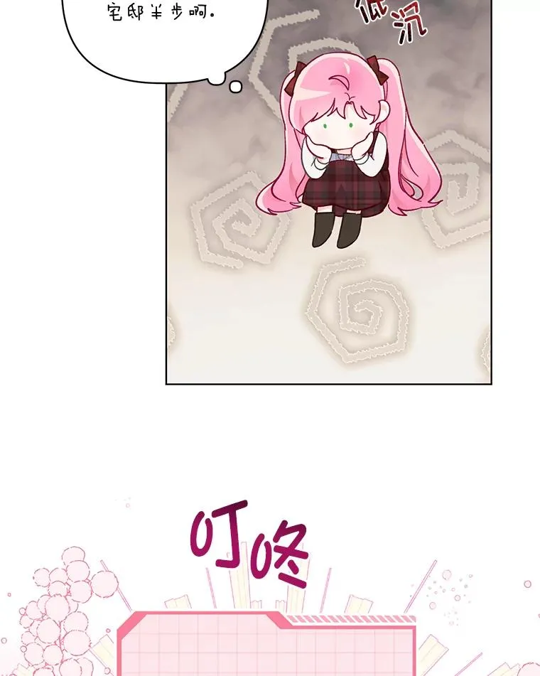 35.去故乡吧47