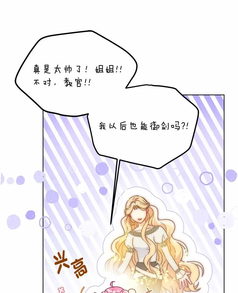 33.失败的滋味25