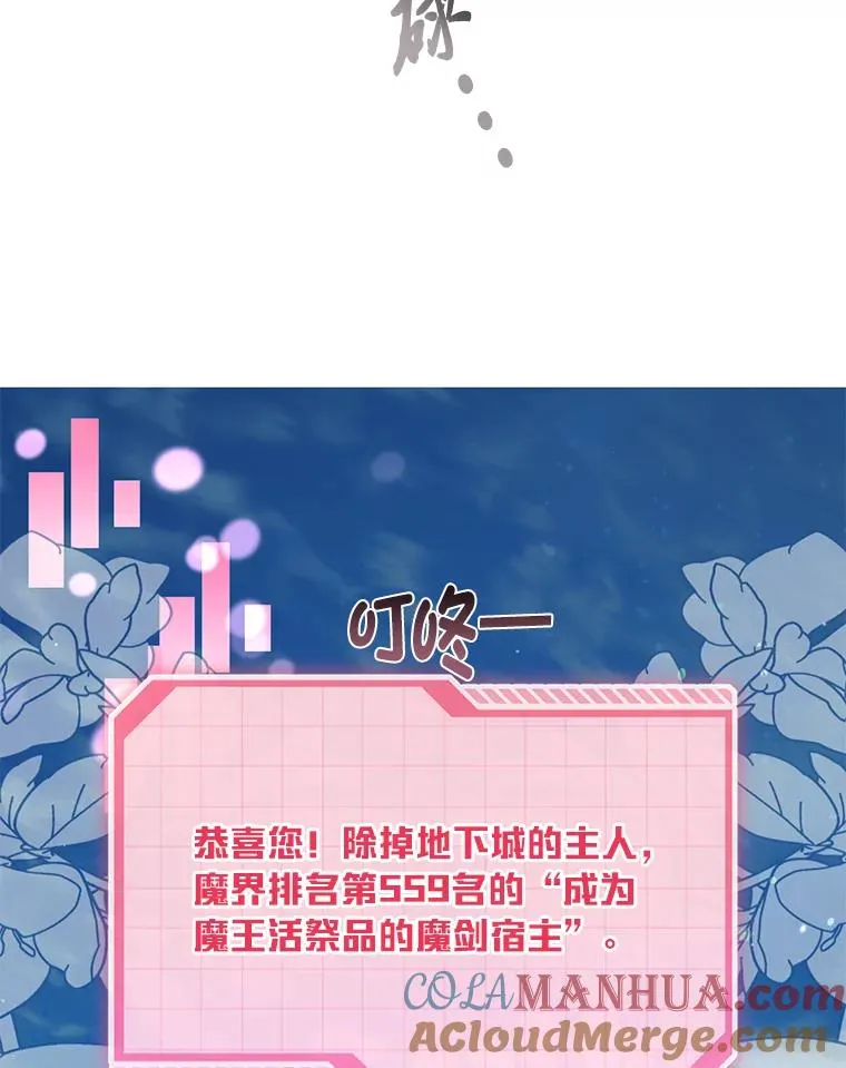 62.邪恶必碎112