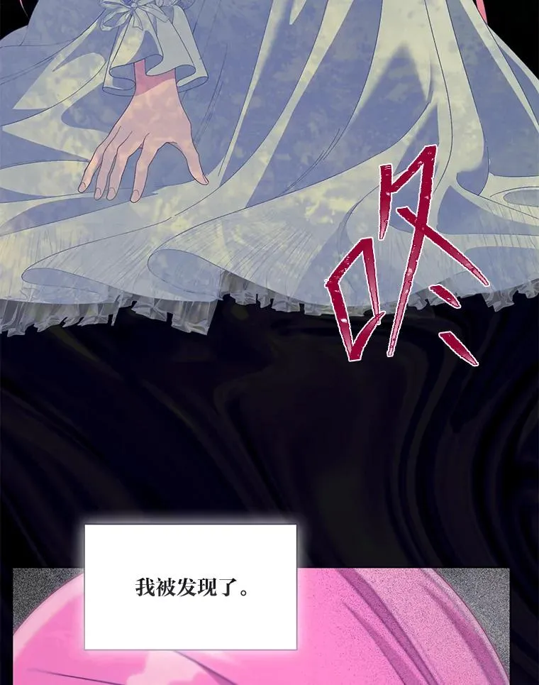 69.无主之城65