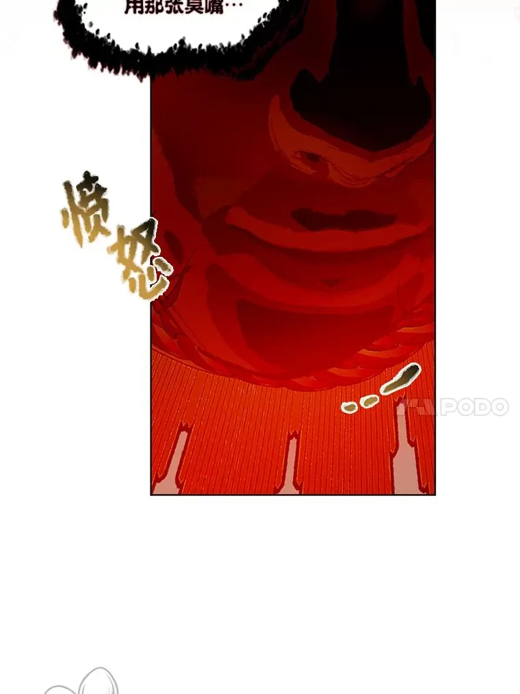 55.丑陋的宠物70