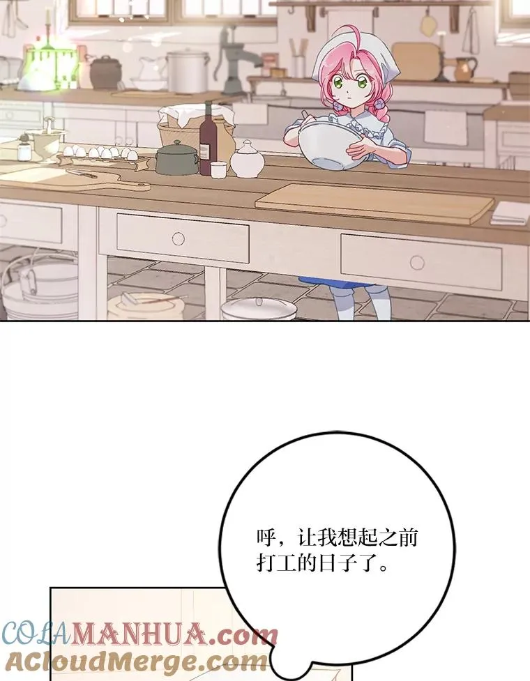 4.小试牛刀63
