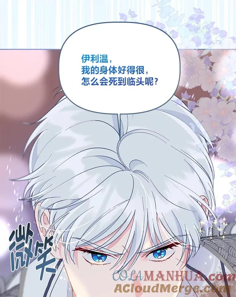 62.邪恶必碎16