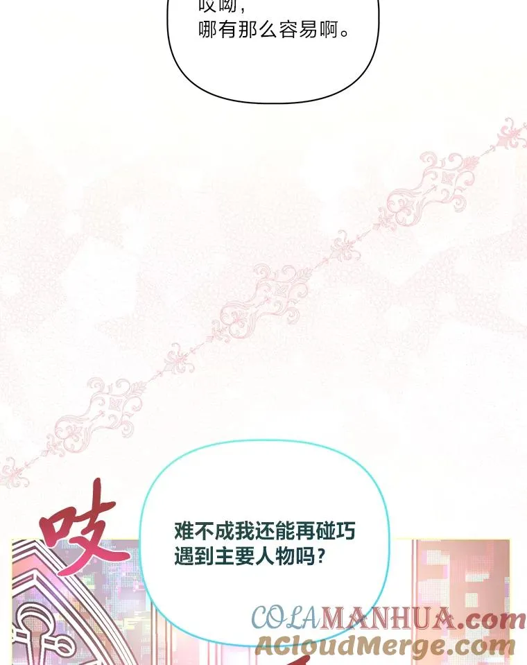 57.不会这么巧吧？73