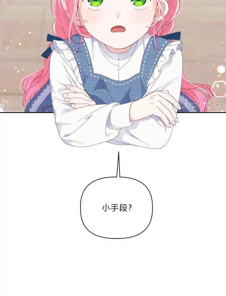 20.爱在心口难开23