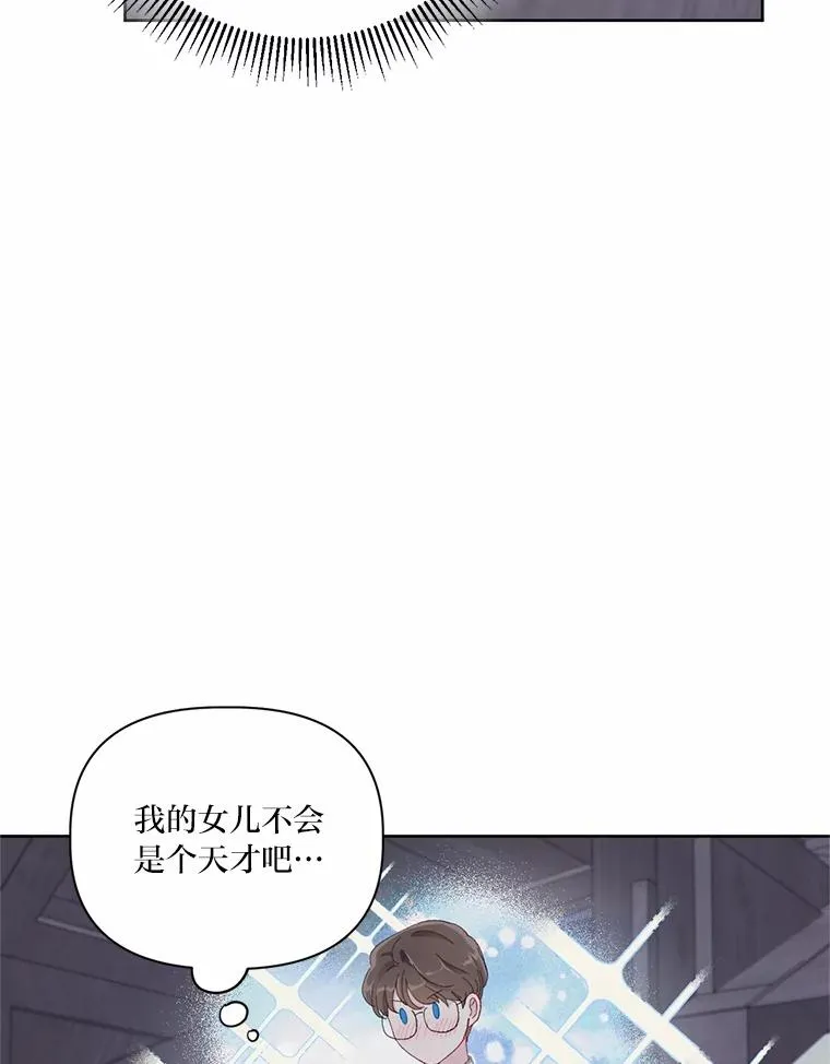 6.我的女儿是天才85
