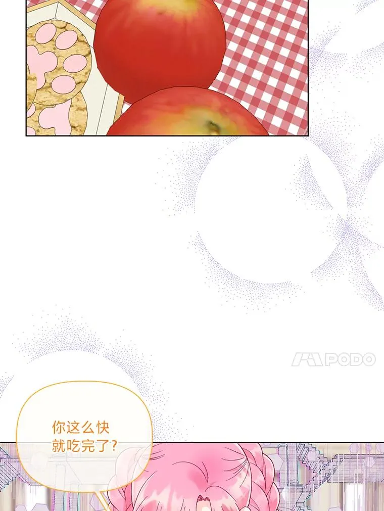 46.是勇者就上100层59