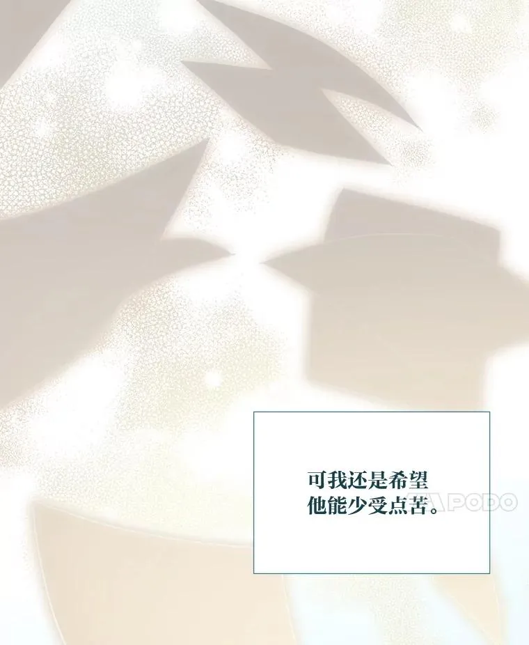 49.哥哥带回的消息86