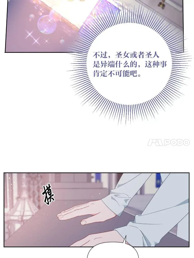 15.我所在的世界26