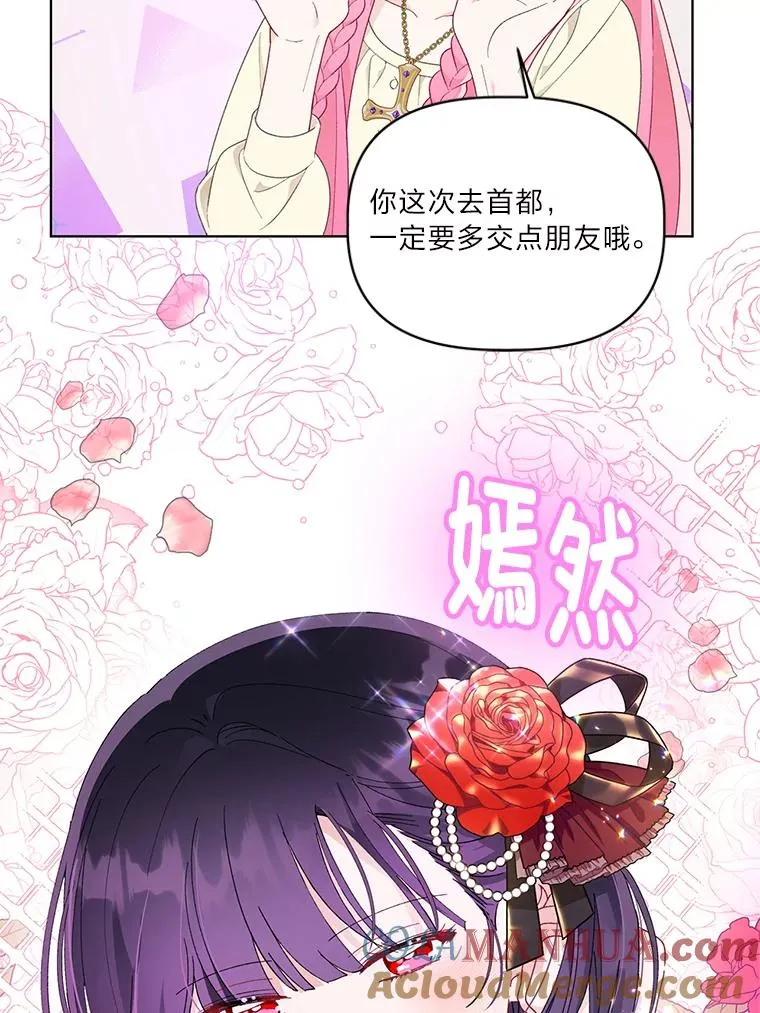 44.各自的方向51