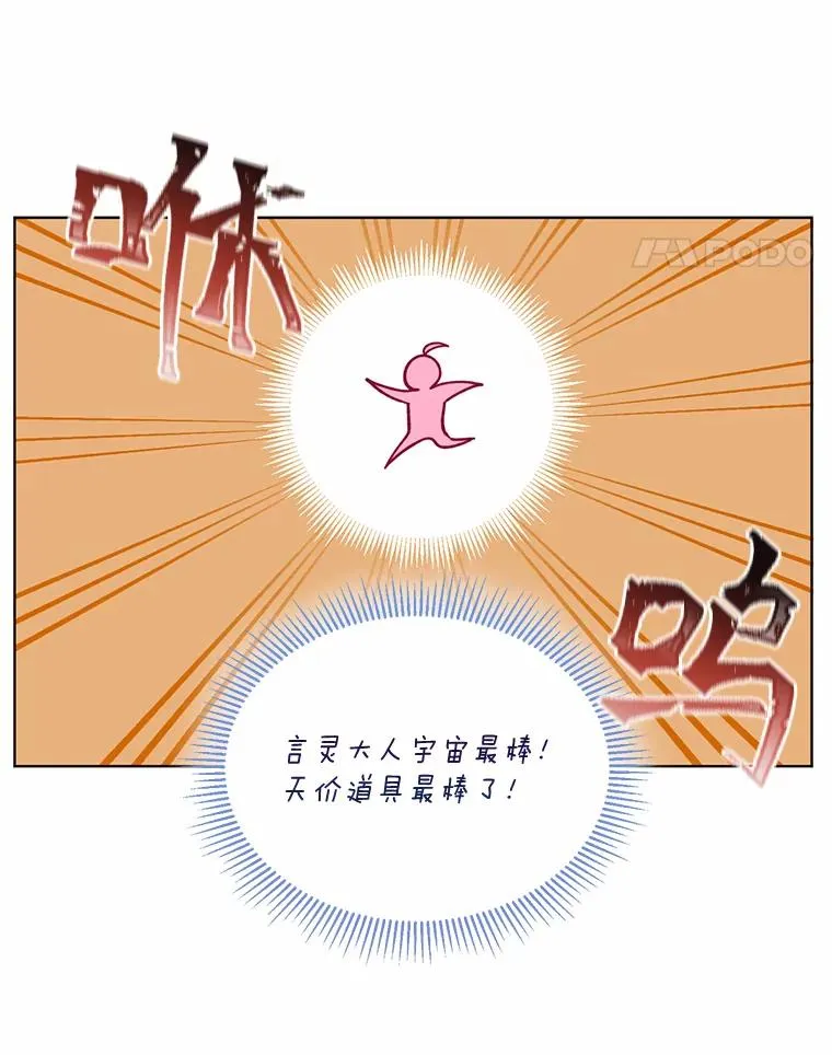 32.地狱教官71