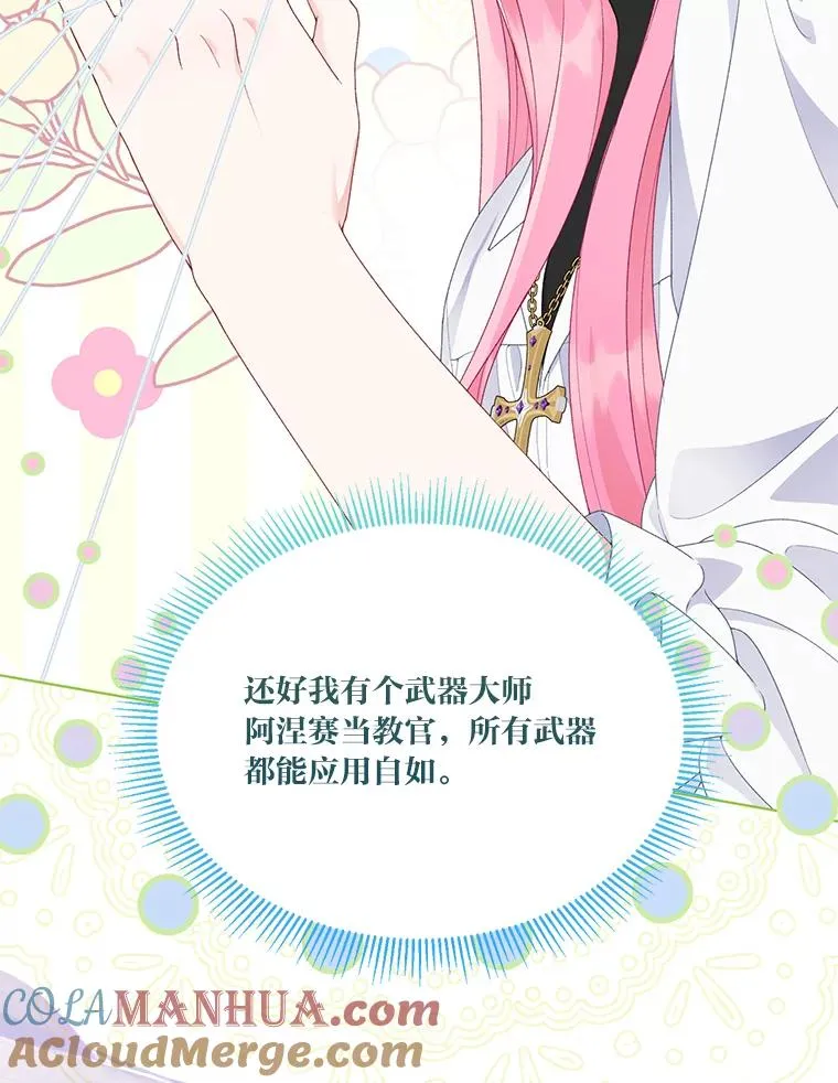57.不会这么巧吧？17