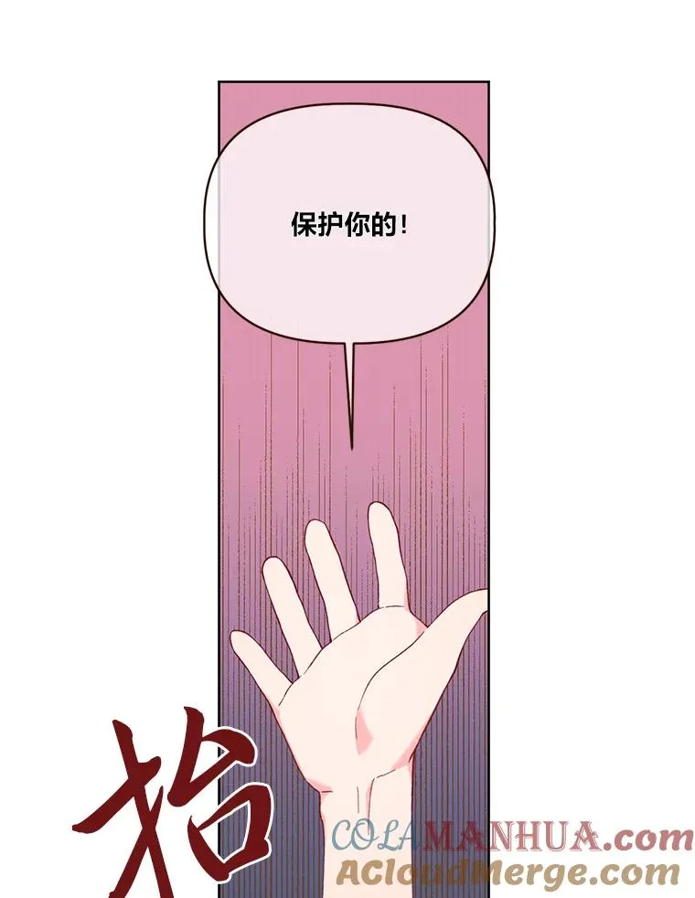 13.讹到的新技能84