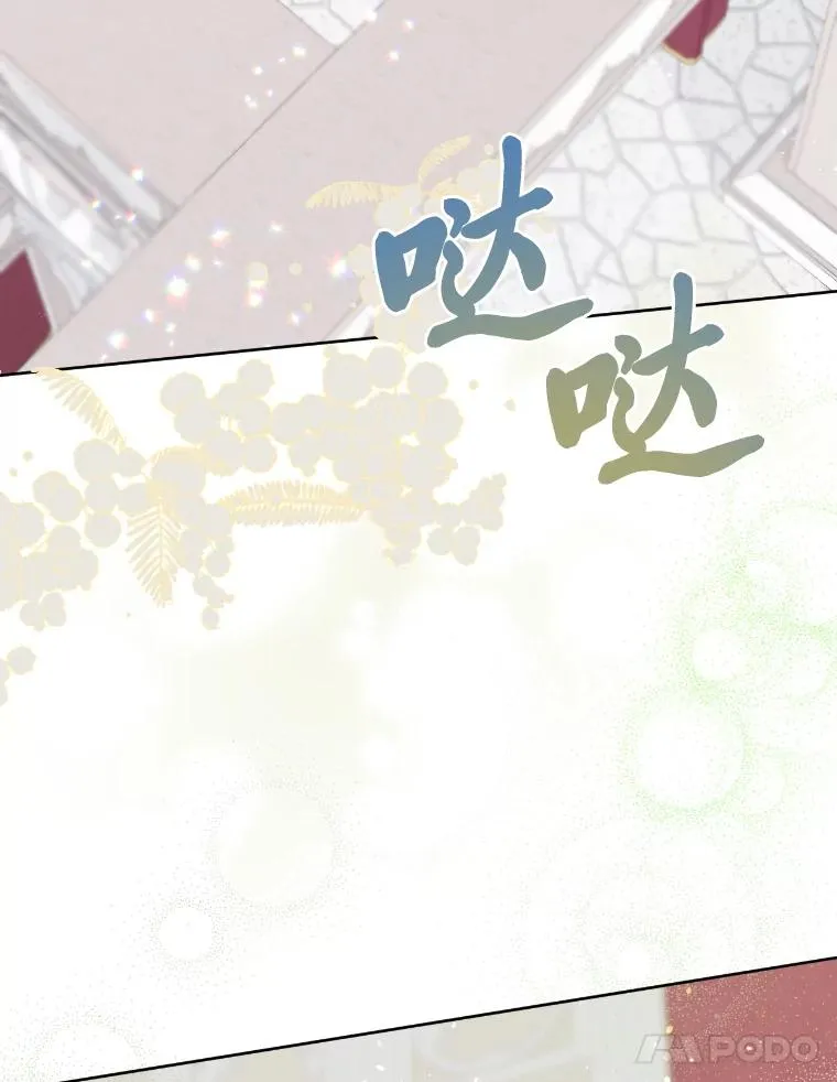 30.传说的圣女110