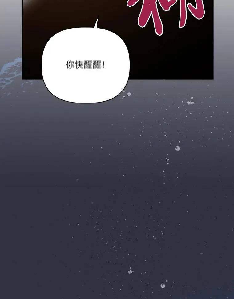 30.传说的圣女79
